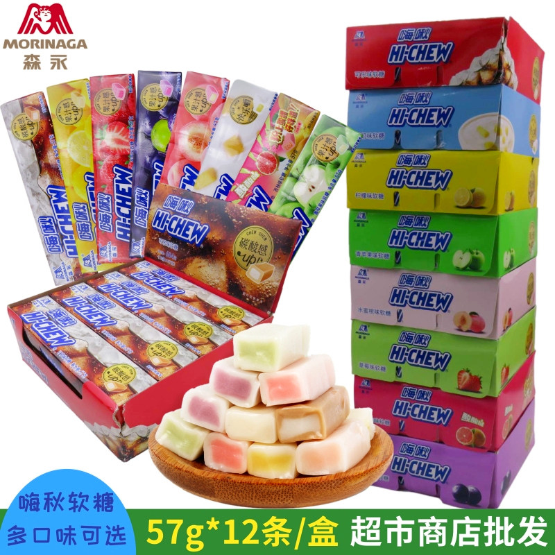 嗨啾好嚼软糖嗨秋水果味57g*12条 学生糖果办公室休闲零食品包邮