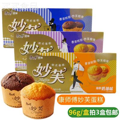 康师傅妙芙欧式蛋糕休闲零食品