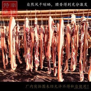 顺丰包邮广东咸香腊肉新鲜五花肉少盐自然风干制作500克一包