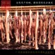 顺丰 广东咸香腊肉新鲜五花肉少盐自然风干制作500克一包 包邮