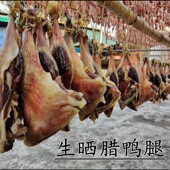 广东腊鸭腿粤北特产咸香味2只 顺丰 包邮 包