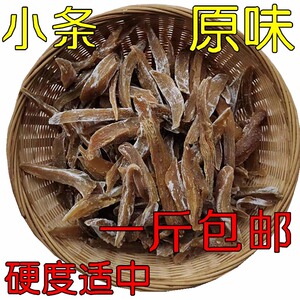 农家晒制地瓜干晾晒番薯干原红薯薯干晒制休闲小零食晒红薯干