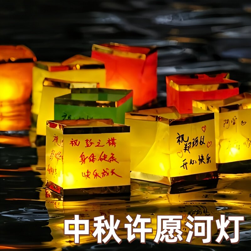 中秋许愿河灯水上方形七夕元宵节景区户外活动防水漂流荷花蜡烛灯