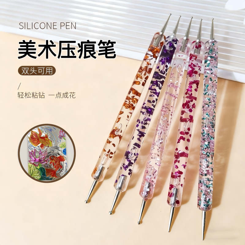 压痕笔美术小学生手工素描彩铅无水压线笔点花折纸划痕压根笔套装