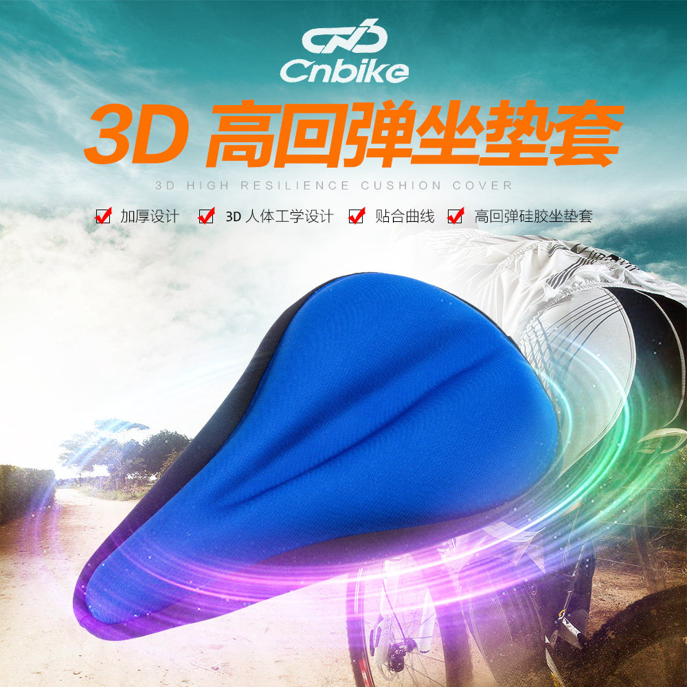 Selle de vélo Mountain Bike - Ref 2350376 Image 1