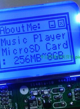 [l005]STM32f103单片机VS1053 SD卡MP3播放器图纸源码
