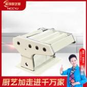 厨艺加新款 压面机家用面条机070