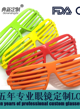 百叶窗太阳镜 舞会party框架镜 沙滩太阳镜 定制印刷LOGO