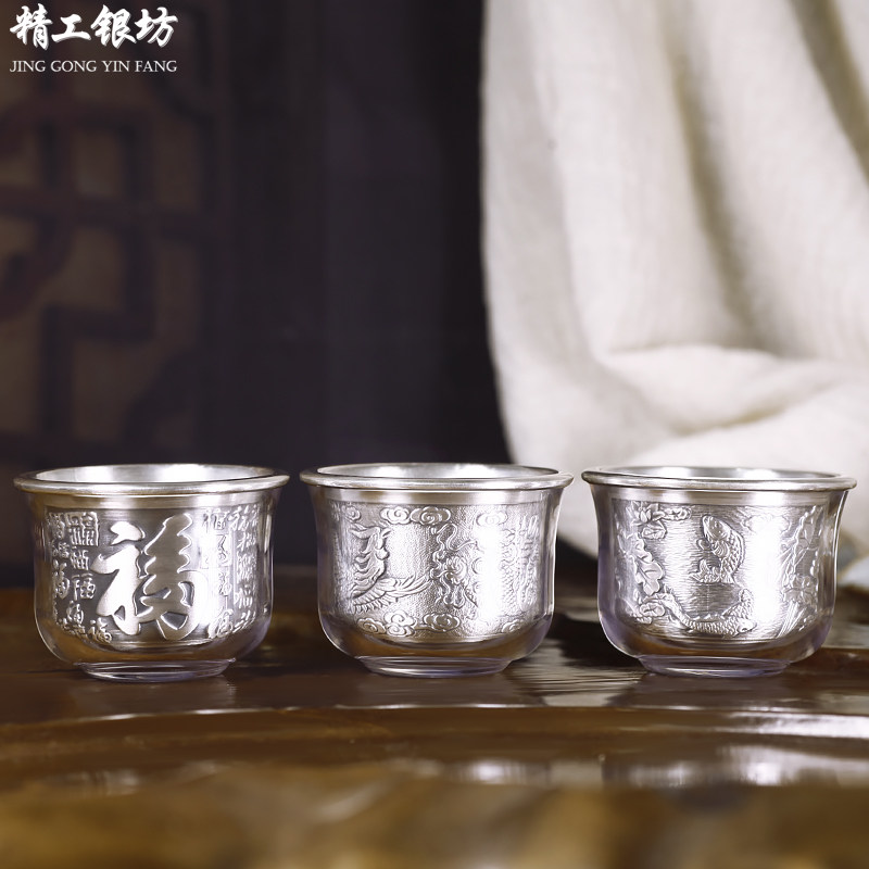 银茶杯999足银主人杯龙凤品茗杯福字杯双层隔热杯子送礼送长辈