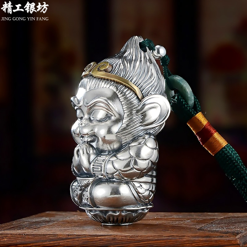 精工银坊足银999银手把件猴子纯银把玩件悟空茶宠包挂车挂件送礼