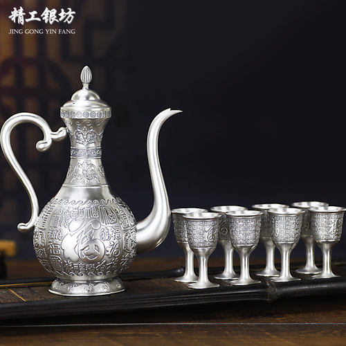 精工银坊足银999套装单壶