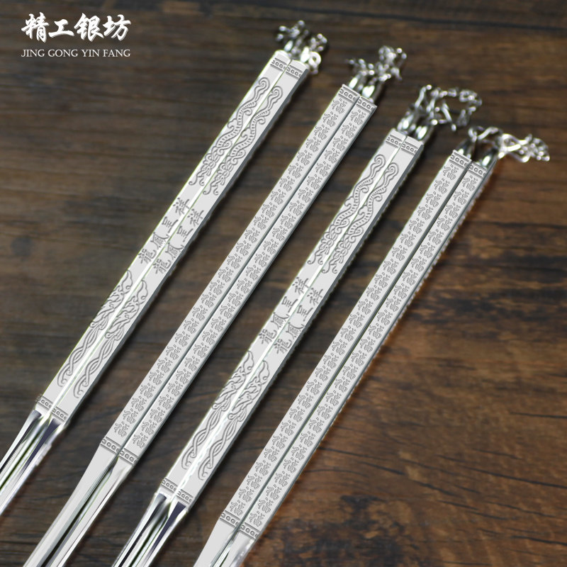 精工银坊纯银999银筷子实心百福链条足银筷空心筷银餐具送礼证书