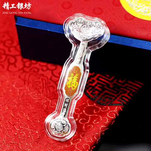 精工银坊足银999花开富贵银如意
