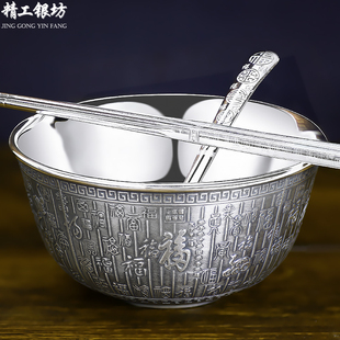 纯银999银碗碗筷勺套装福字足银双层隔热碗饭实用碗汤碗送礼自用