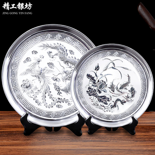 精工银坊纯银999银盘子足银茶盘银托盘银碟酒具茶具餐具送礼自用
