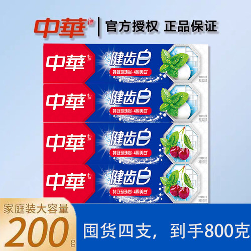 中华健齿白牙膏小苏打去渍薄荷