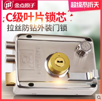 门锁老式室防盗锁外门全铜