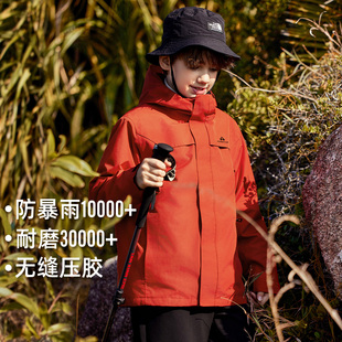 林更新同款【朱雀冲锋衣】拓路者儿童可拆卸三合一童防水加绒外套