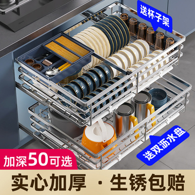 用心做不锈钢拉篮【加深50可选】