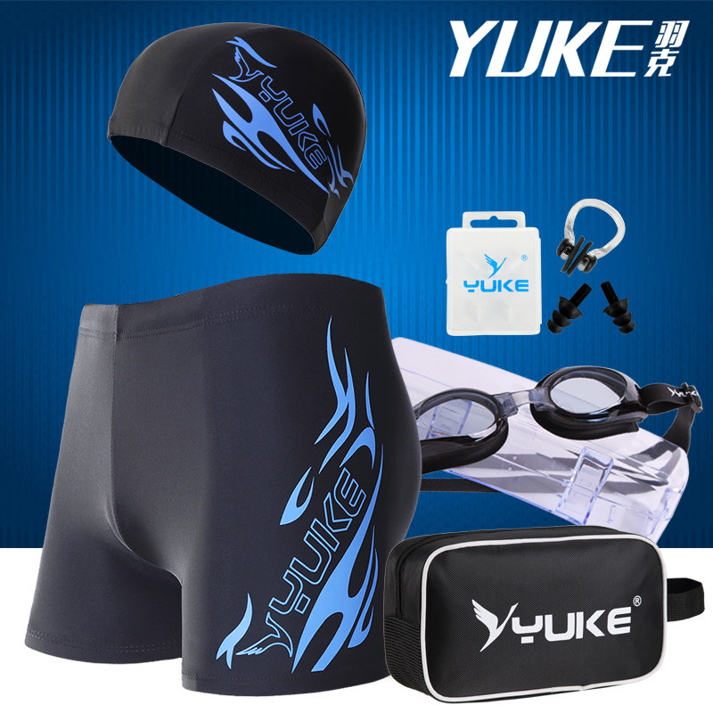 Maillot de bain homme - Ref 2507561 Image 1