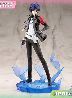 【Hpoi定金】寿屋 女神异闻录3 Reload 主角 结城理 手办 再版