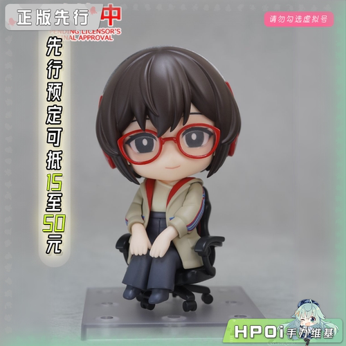 【Hpoi定金】GSC 放松时光 与你共享Lo-Fi故事 聪音 粘土人 手办