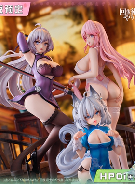 【Hpoi定金】大漫匠AniMester 回复术士 克蕾赫 刹那 芙蕾雅 手办