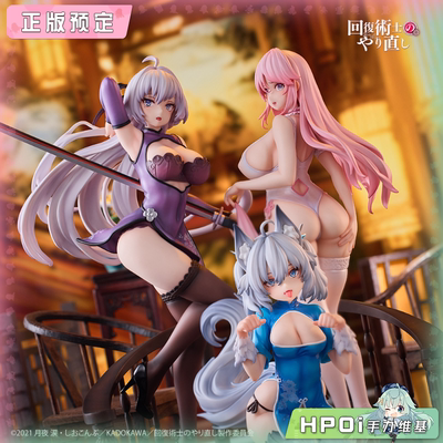 【Hpoi定金】大漫匠AniMester 回复术士 克蕾赫 刹那 芙蕾雅 手办