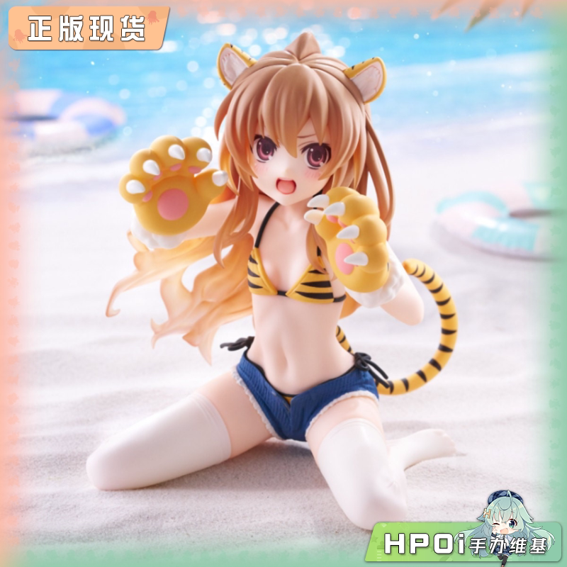 TAITO DC 龙与虎  逢坂大河 老虎 泳装 景品 手办