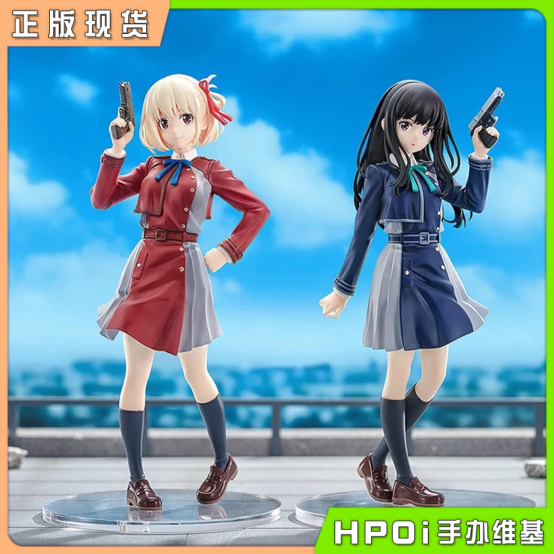 GSC GSAS PUP 莉可丽丝 锦木千束 井上泷奈 手办