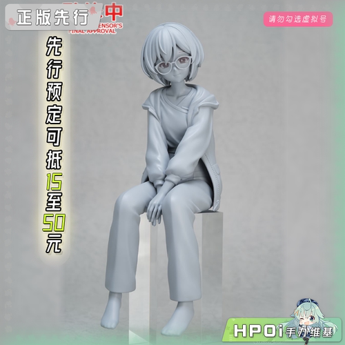 【Hpoi定金】GSC POP UP PARADE 与你共享Lo-Fi故事 聪音 L 手办