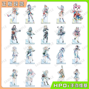 【Hpoi现货】AMNIBUS BanG Dream 邦邦人 少女乐团派对 立牌 周边