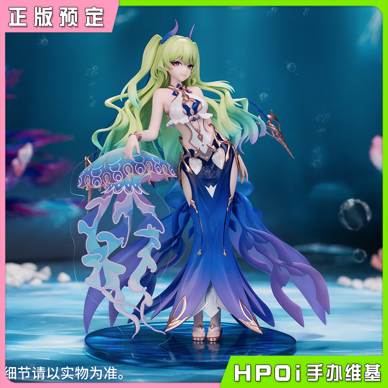 【Hpoi定金】Myethos 崩坏3 Gift系列 梅比乌斯 湛碧之女Ver 手办