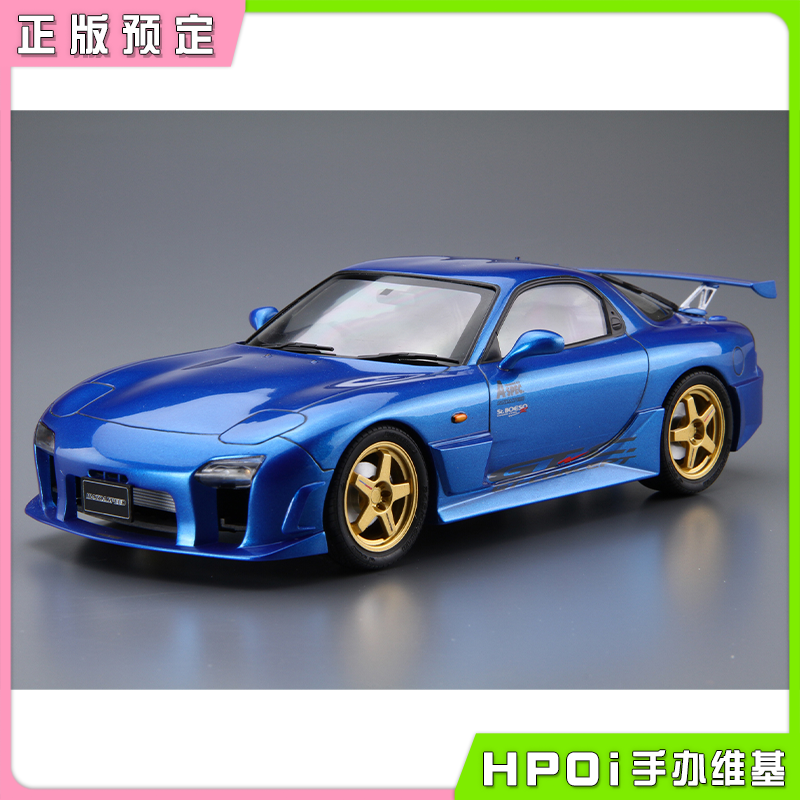 【Hpoi预定】青岛社SPEED FD3S RX7 ASPEC GTC 99马自达拼装手办