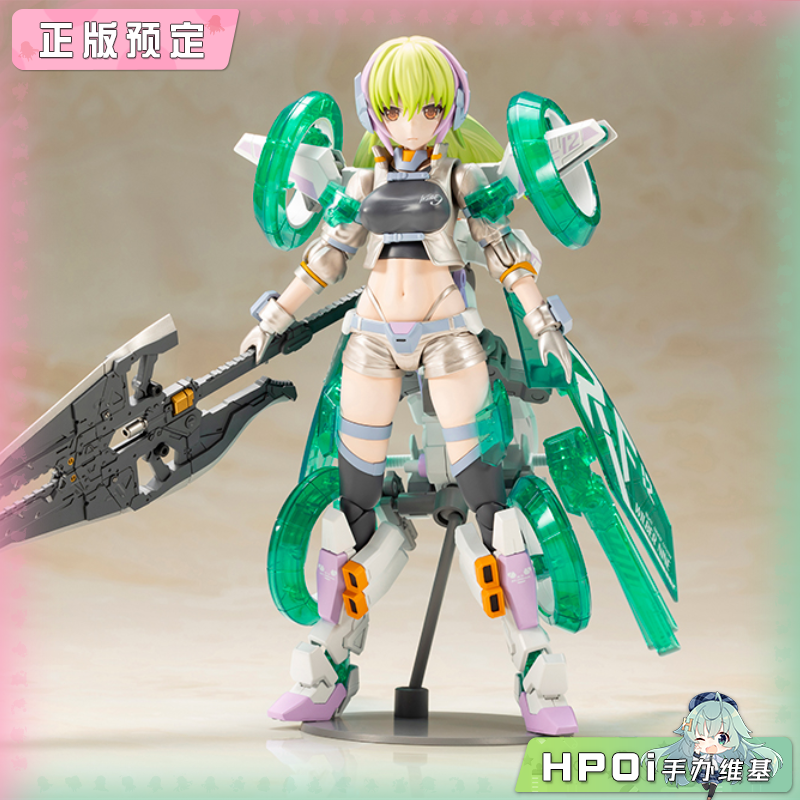 【Hpoi定金】寿屋 机甲少女 薇尔蓓奈茵 绿柱石装甲定制型 机娘