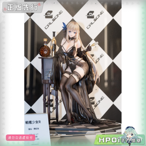 【Hpoi定金】CALBONE 战舰少女R 列克星敦 CV 2 深夜微歌 手办