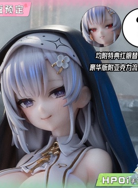 【Hpoi定金】咔哇文创 天使修女 圣羽 simao原画 1/6 手办