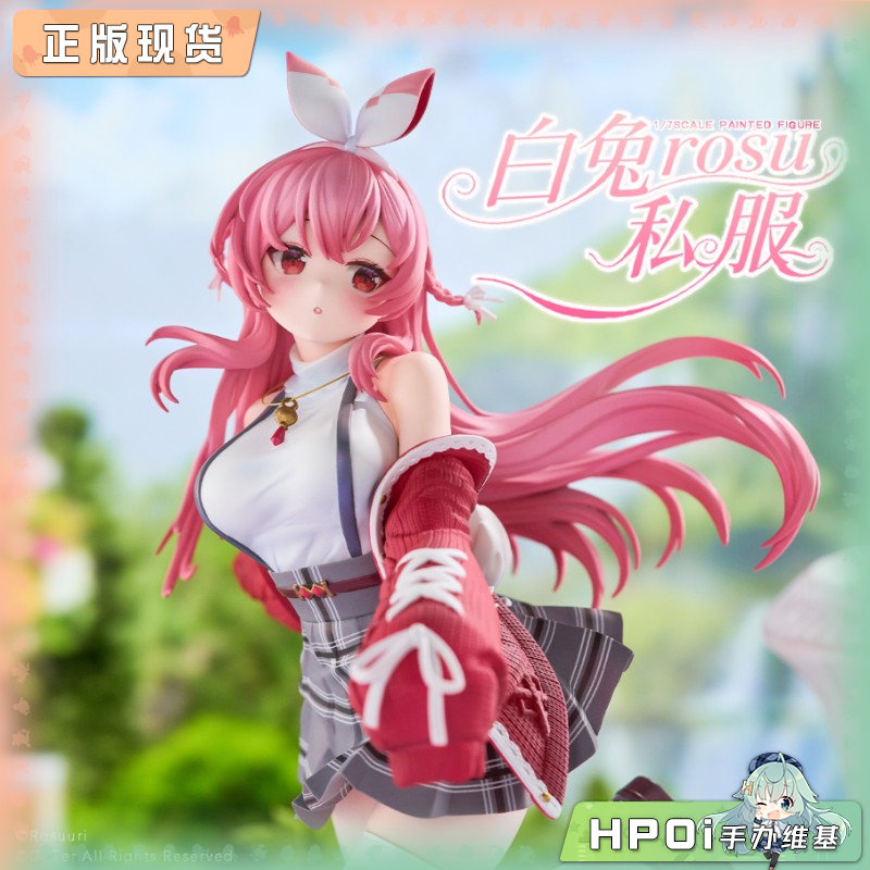 DCTer 白兔Rosu 比基尼 私服 手办