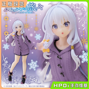 【Hpoi现货】Taito 魔女之旅 Coreful 伊蕾娜 针织毛衣 景品 手办