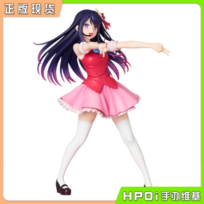 【Hpoi现货】Medicom Toy PPP 我推的孩子 星野爱 小爱 1/8 手办