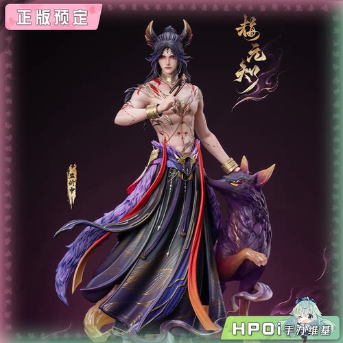 【Hpoi定金】否极 沧元图 梅元知 根基姿态 1/6 臻藏级 雕像 手办