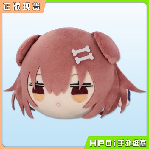 【Hpoi现货】hololive 虚拟主播 vtuber 戌神沁音 毛绒 玩偶 公仔