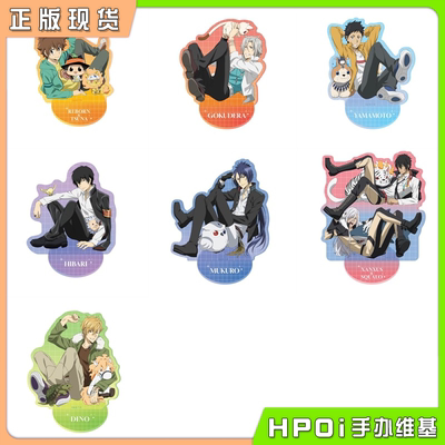 【Hpoi现货】Ensky 家庭教师 REBORN 宠物 匣兽 坐姿 亚克力立牌