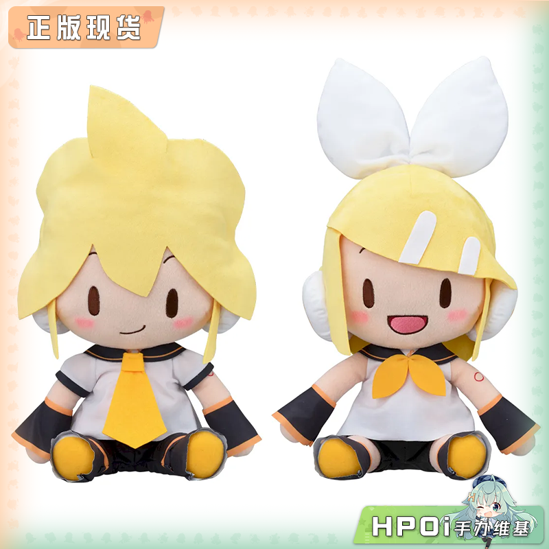 初音未来 V家 镜音连 镜音铃 MEJ fufu 毛绒 玩偶