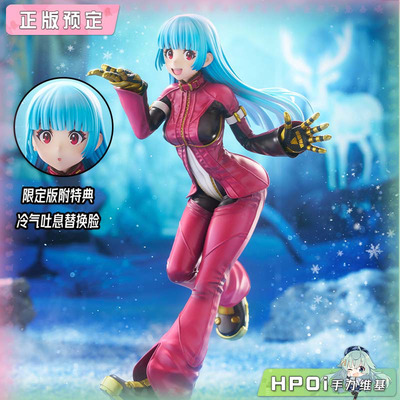 【Hpoi定金】黄金頭GOLDEN HEAD 拳皇15 库拉 戴尔蒙多 手办