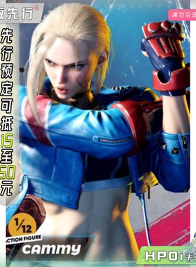 【Hpoi定金】52TOYS FigLite系列 街霸6 嘉米 可动 手办