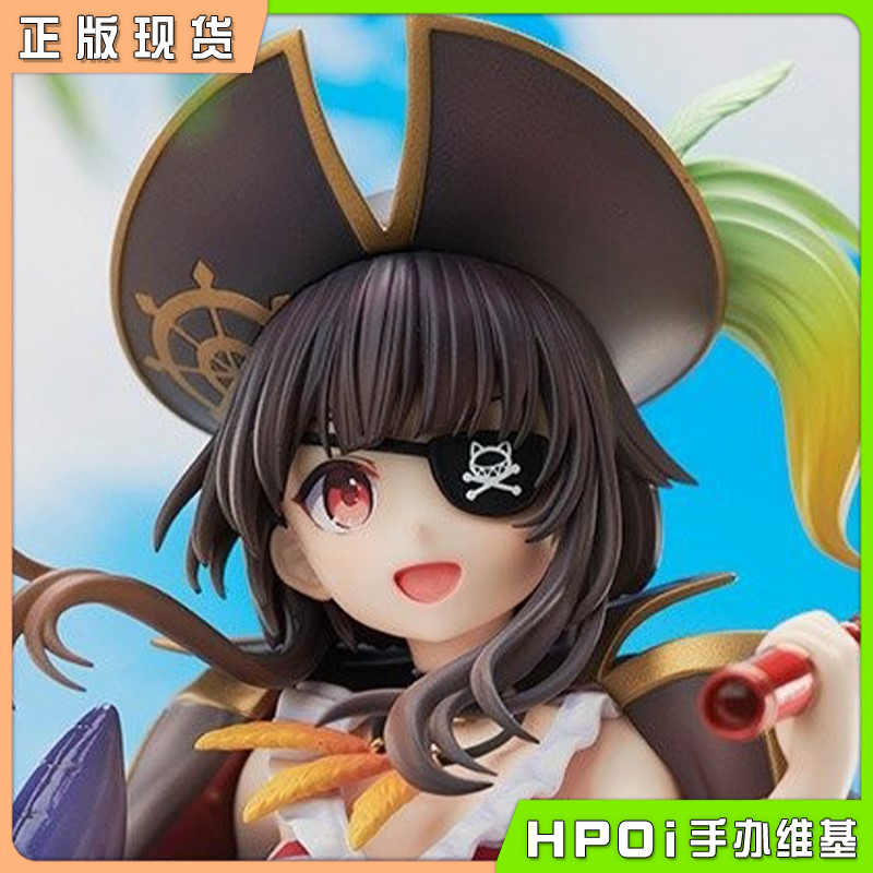 角川 KDcolle 为美好的世界献上祝福 惠惠 泳装 手办