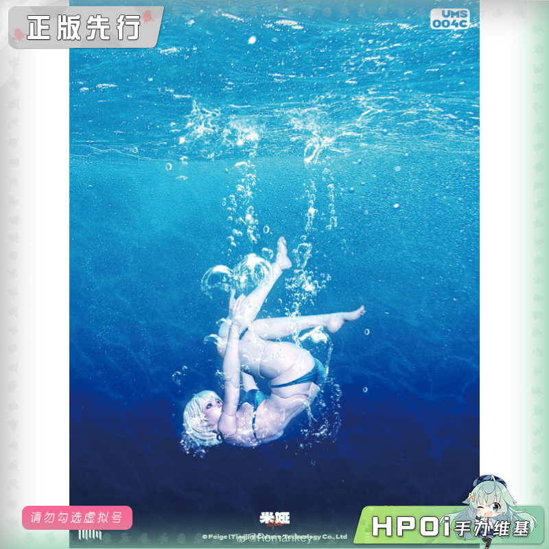 【Hpoi定金】Romankey 1/12 素体系列UMS004C 米娅Mia 可动手办