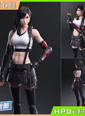 【Hpoi现货】SQUARE ENIX PA改 最终幻想7 重制版 蒂法 可动手办