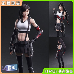 ENIX PA改 最终幻想7 蒂法 SQUARE 重制版 可动手办 Hpoi现货